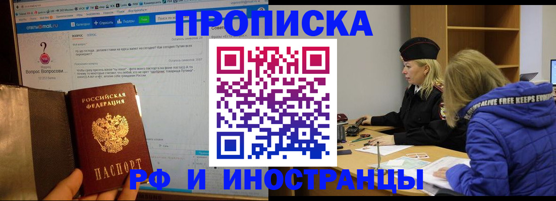 регистрация для школы в Лениногорске