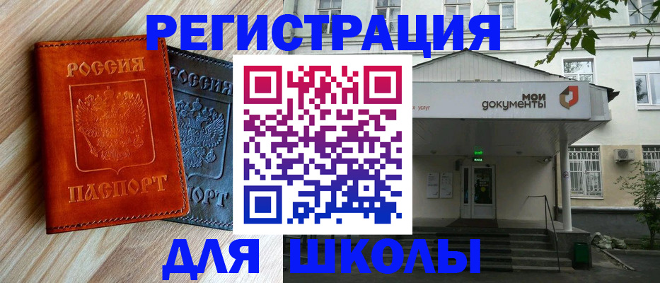 временная регистрация собственник в Лениногорске
